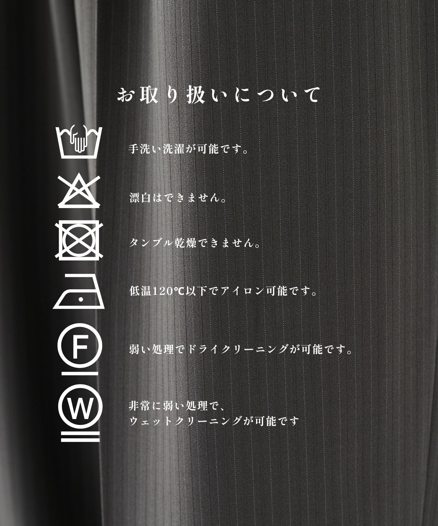 TRIXION ストライプバレルスラックス