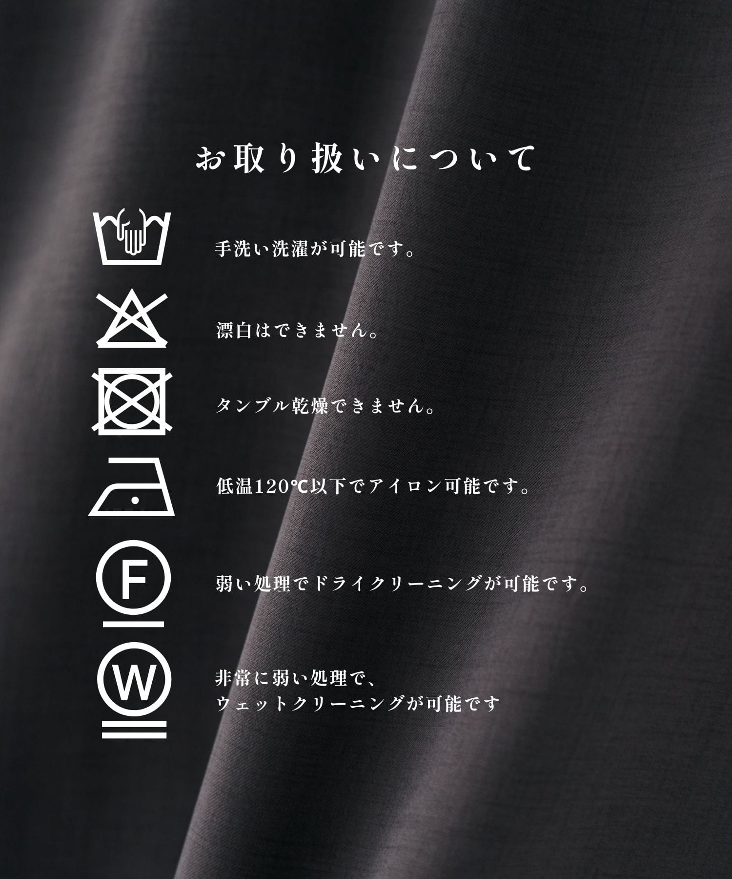 【WEB限定】SUMMER TRIXION ストレートスラックス