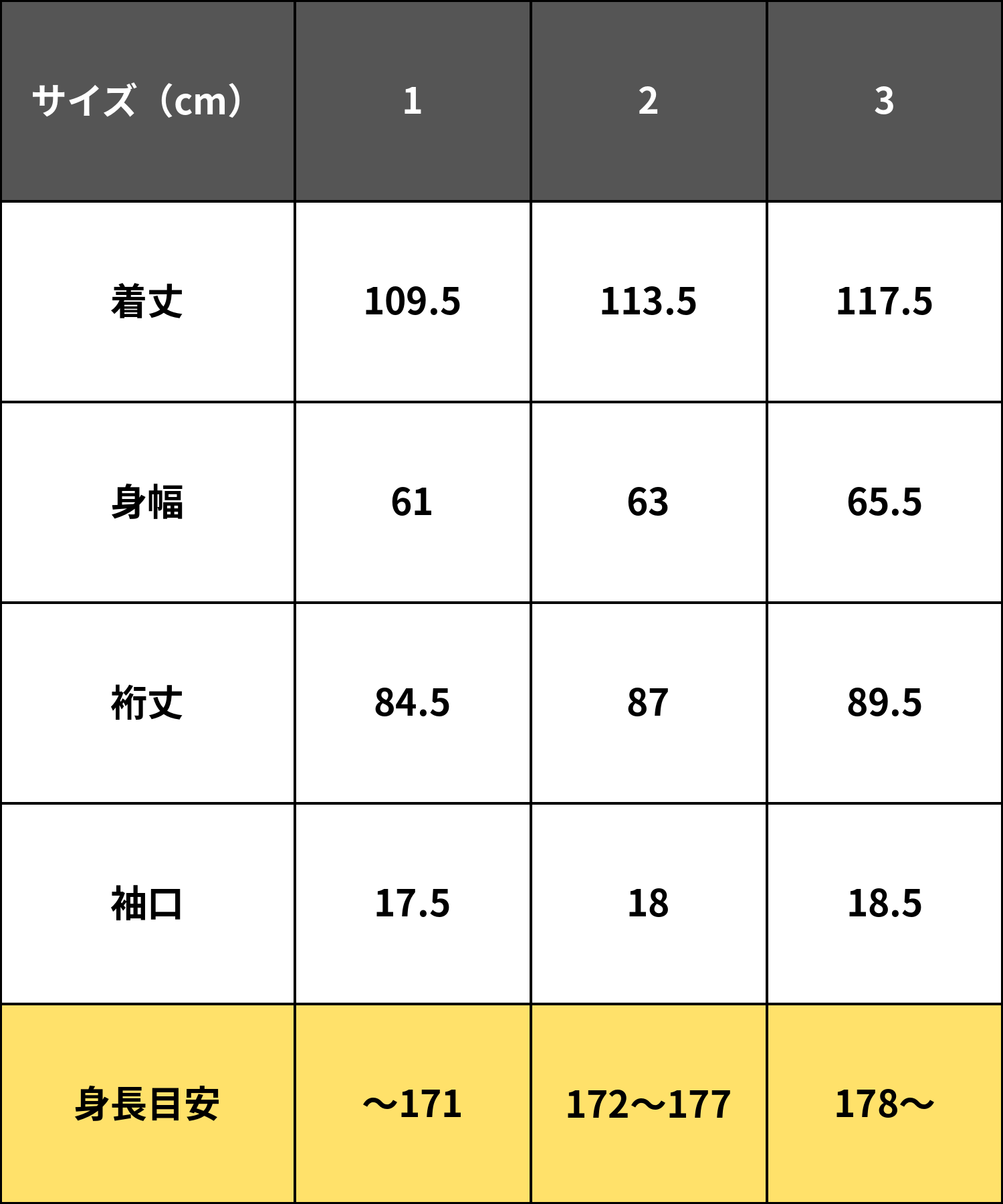 S140メルトンオーバーサイズスタンド