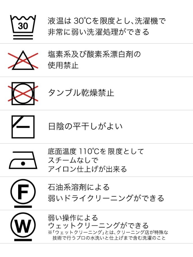 極くるりハーフスリーブニット