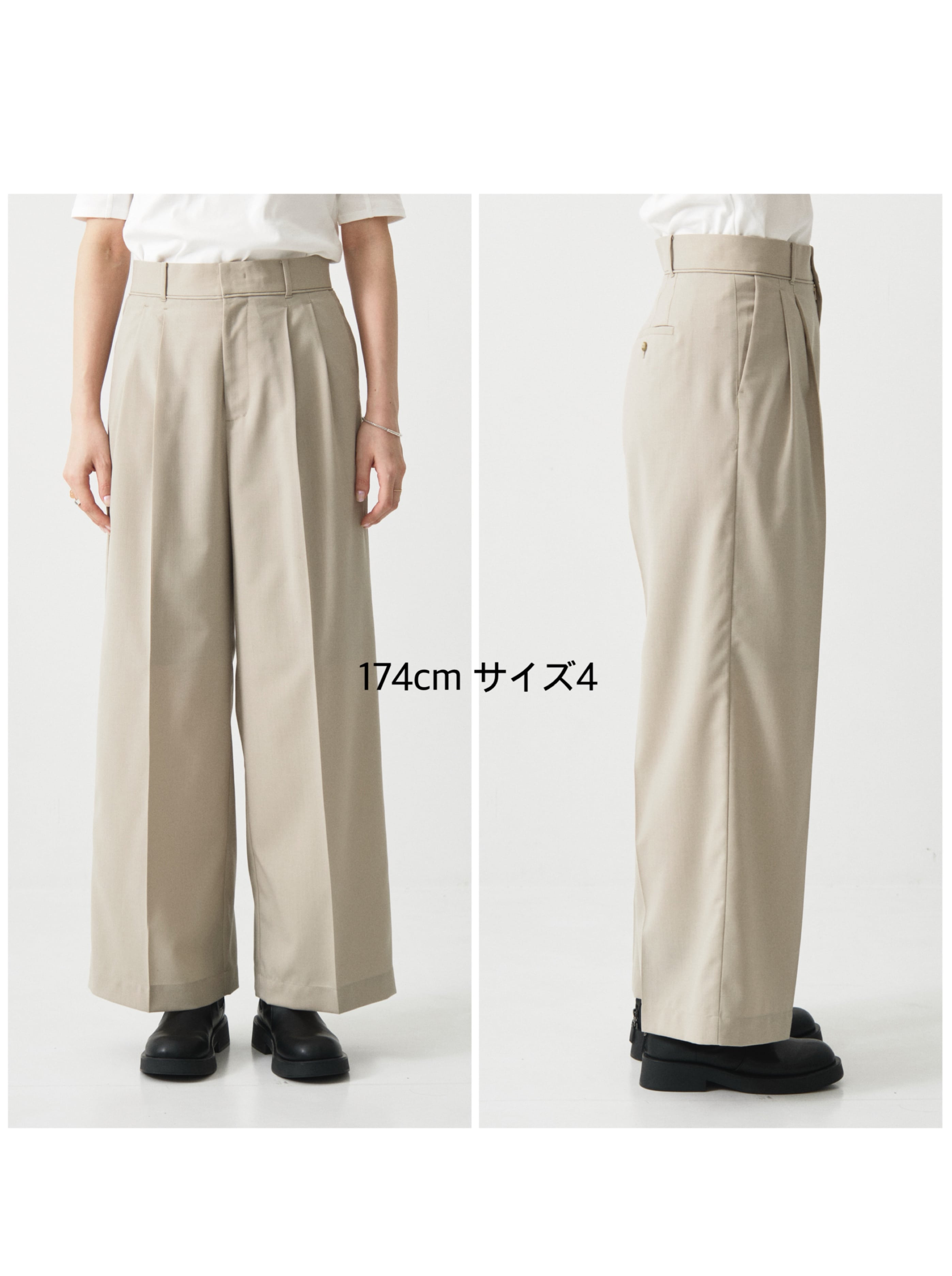 PUBLIC SLACKS PLAIN