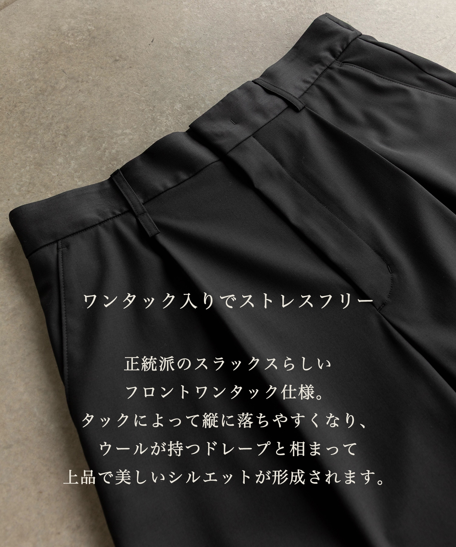 【完売間近】Summer Dailymotion Slacks