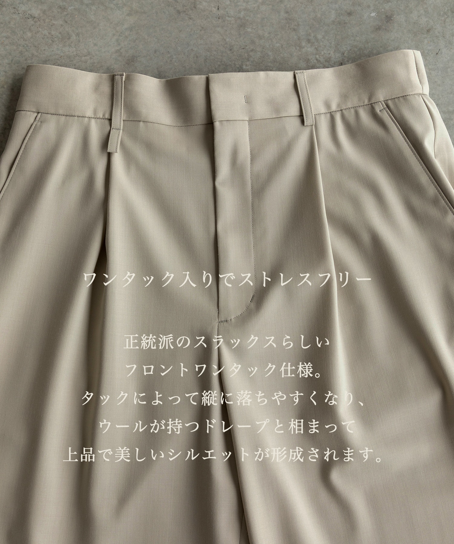 Summer Dailymotion Slacks