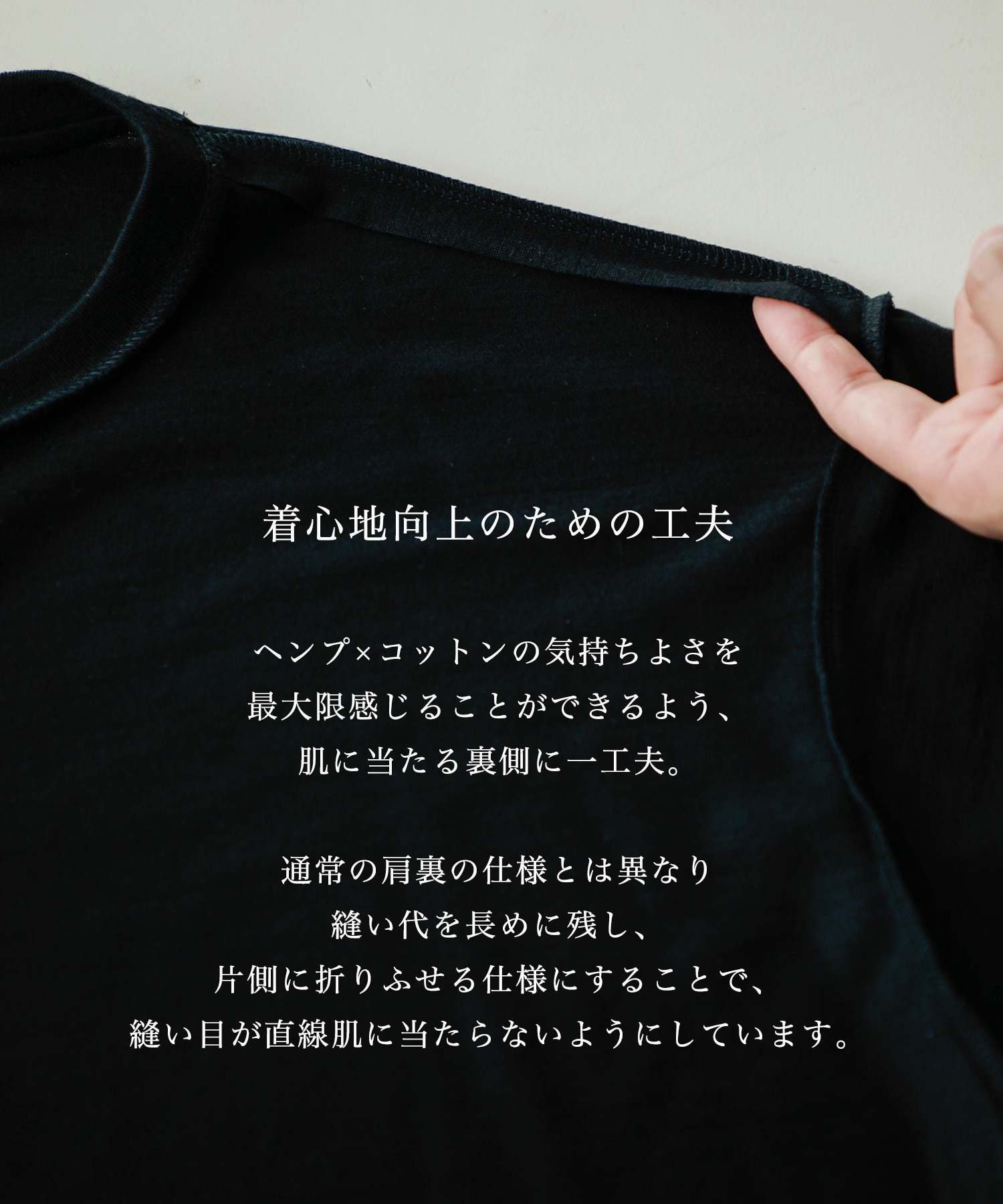 ウールTシャツ