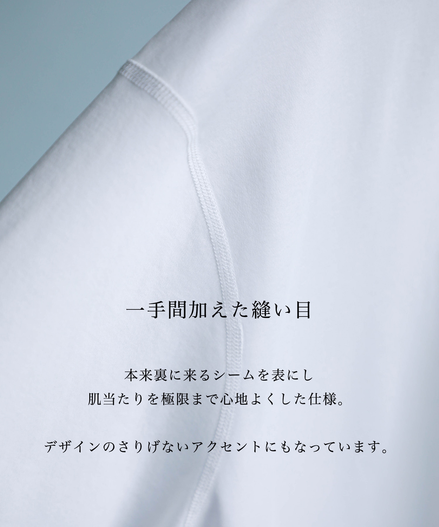 クールタッチコットンTEE
