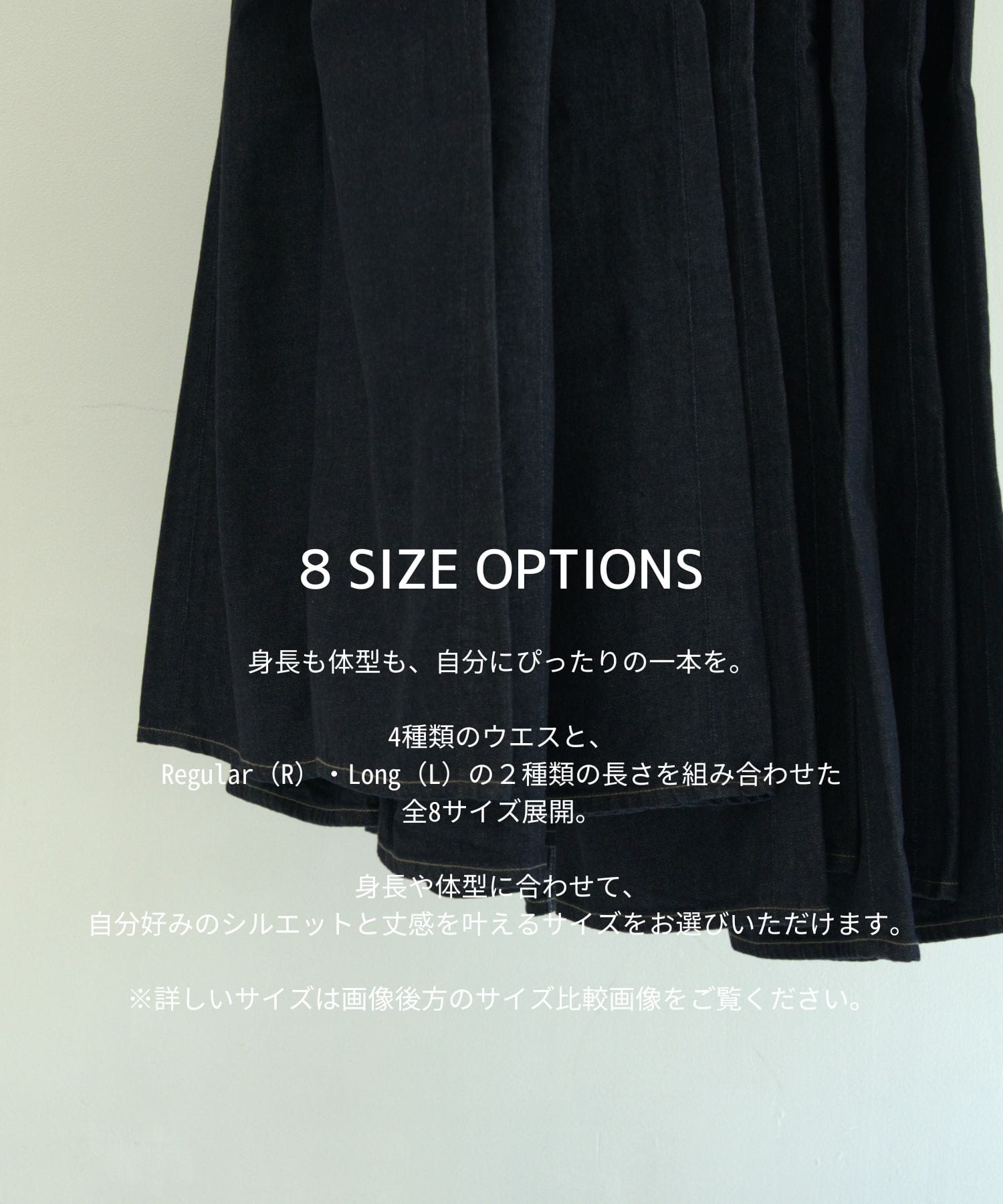 【RENEWAL｜WEB先行】PUBLICDENIM BLACKRELAX