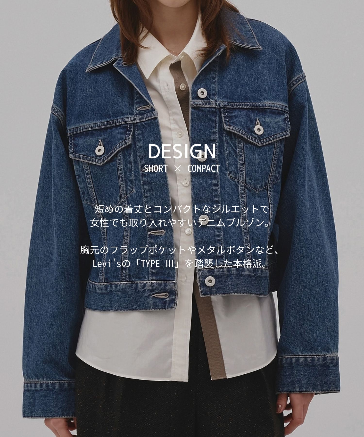 CROPPED DENIM JACKET