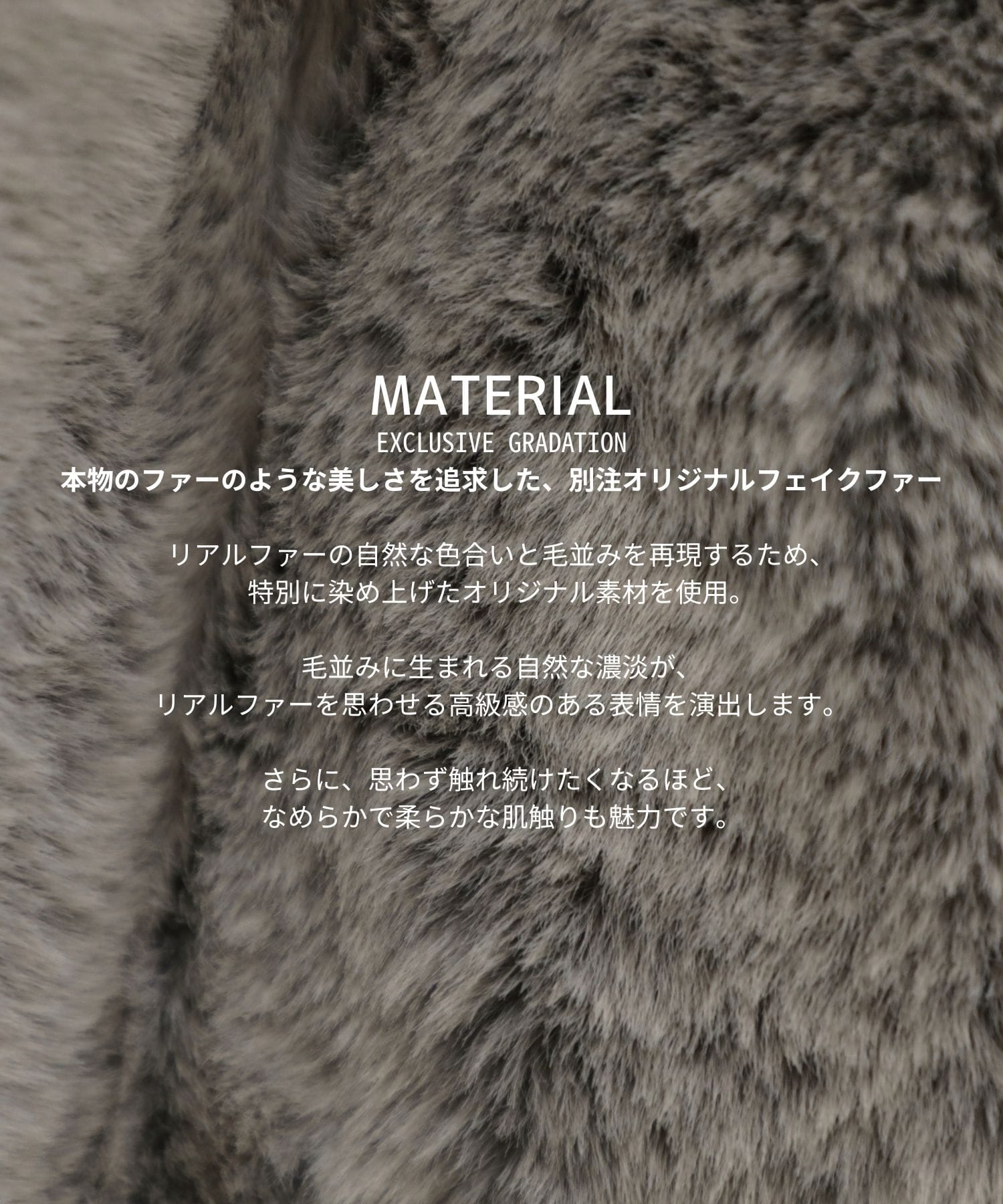 ファンネルネックファーブルゾン