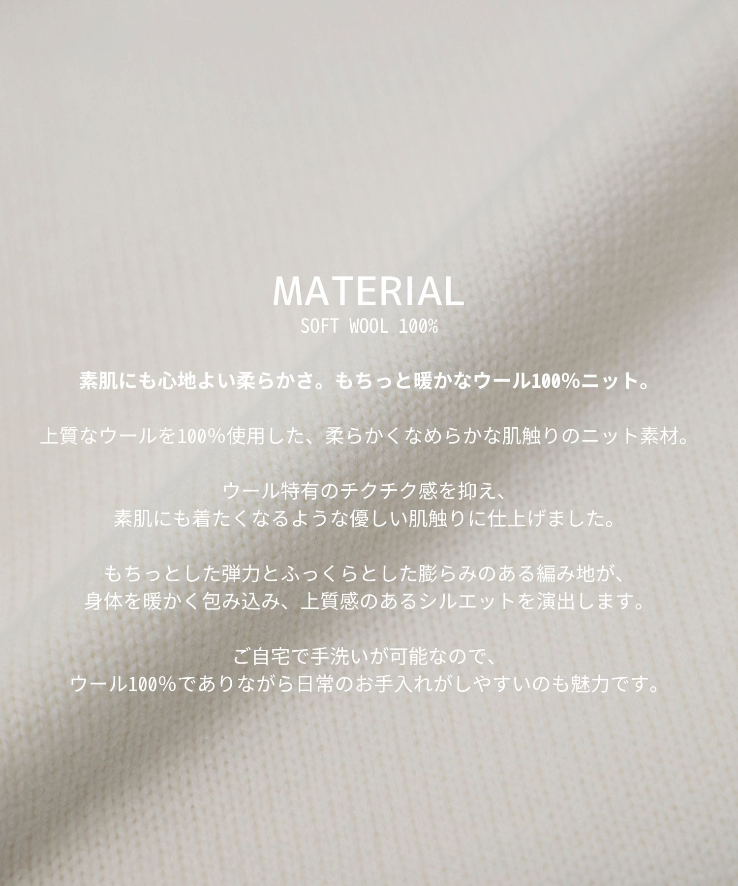 【WEB先行発売】エアウールショートニット