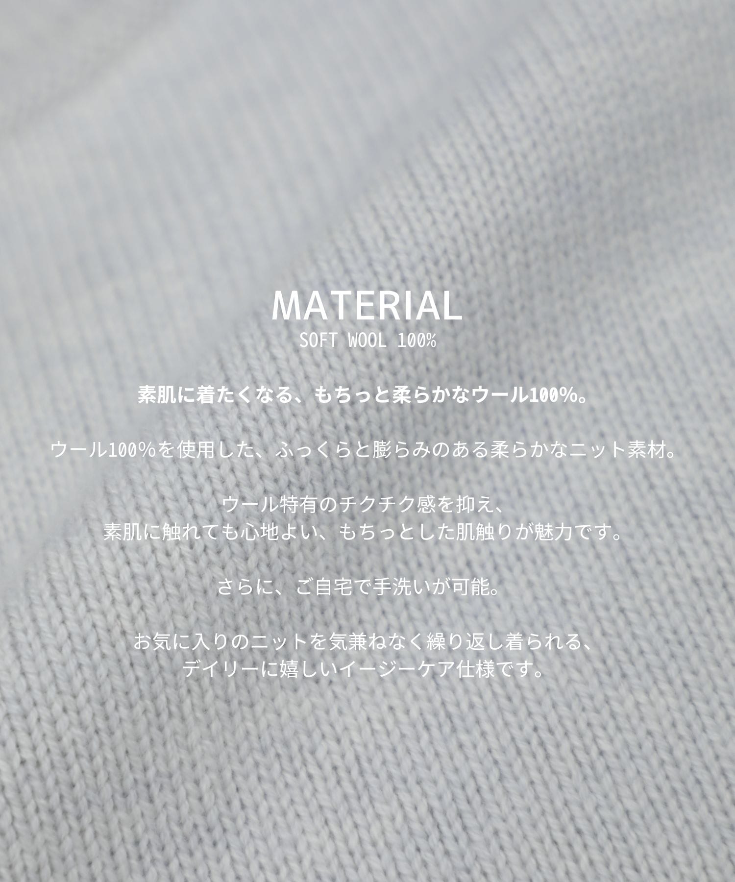 【WEB先行発売】エアウールクルーネックニット