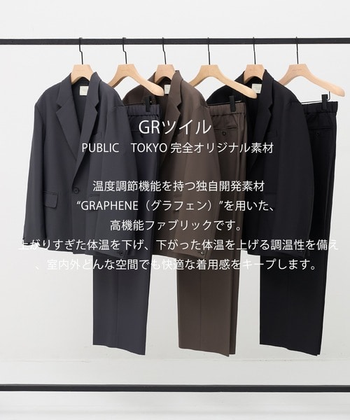 【WEB限定】GRツイルエバークリースストレートスラックス