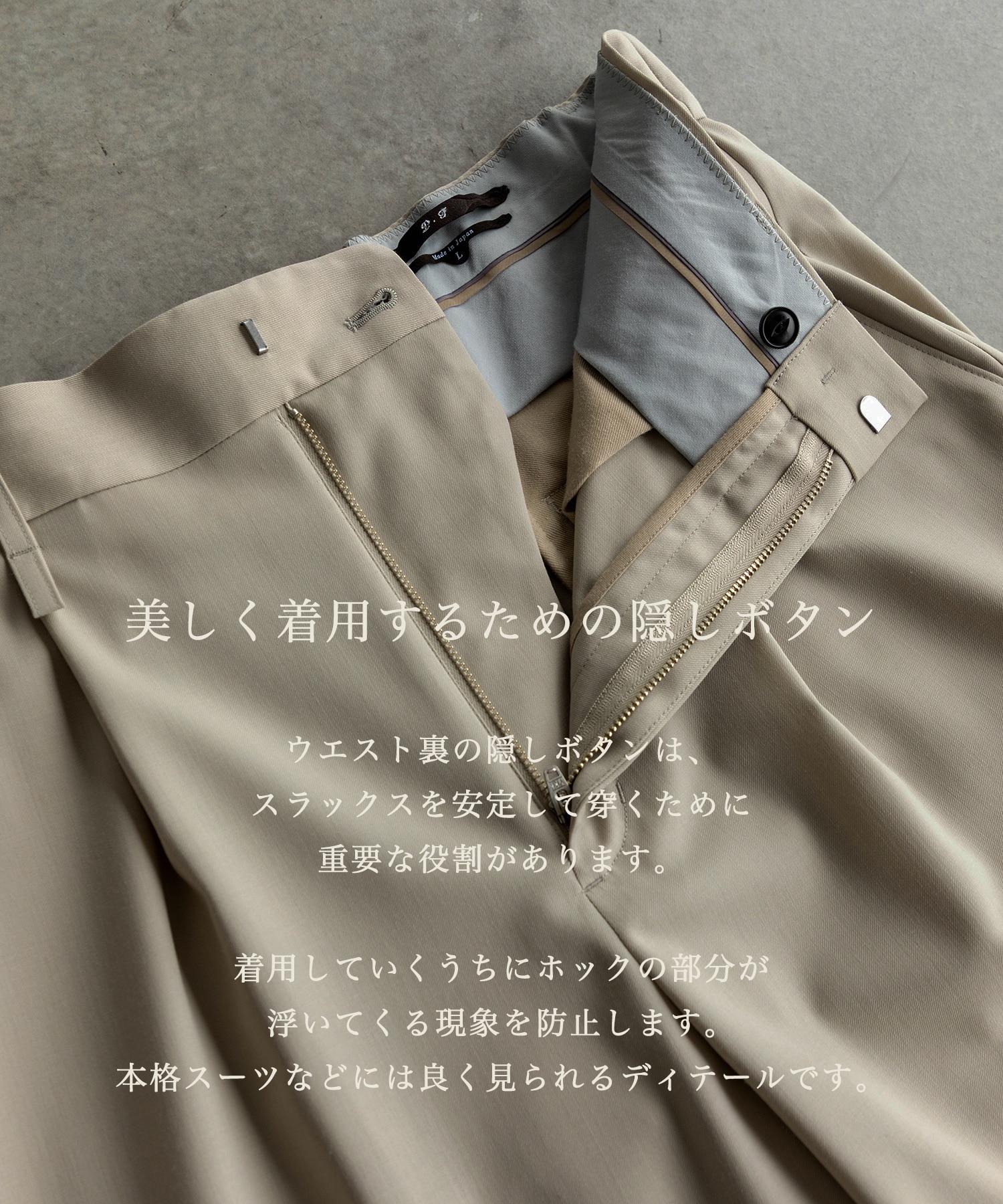 Summer Dailymotion Slacks