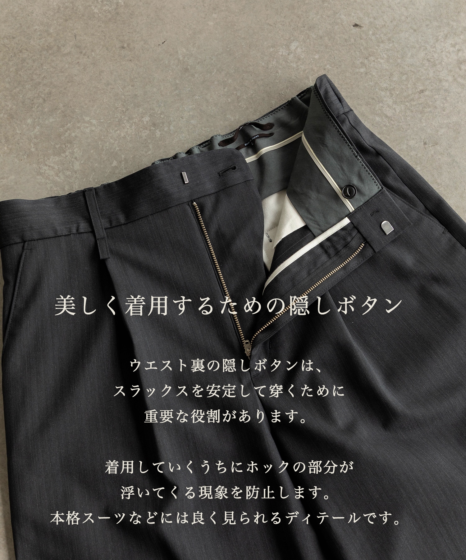 Summer Dailymotion Slacks