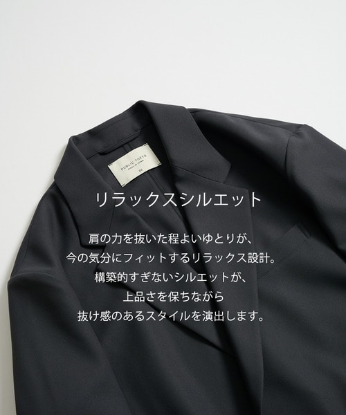 GRツイル リラックスジャケット