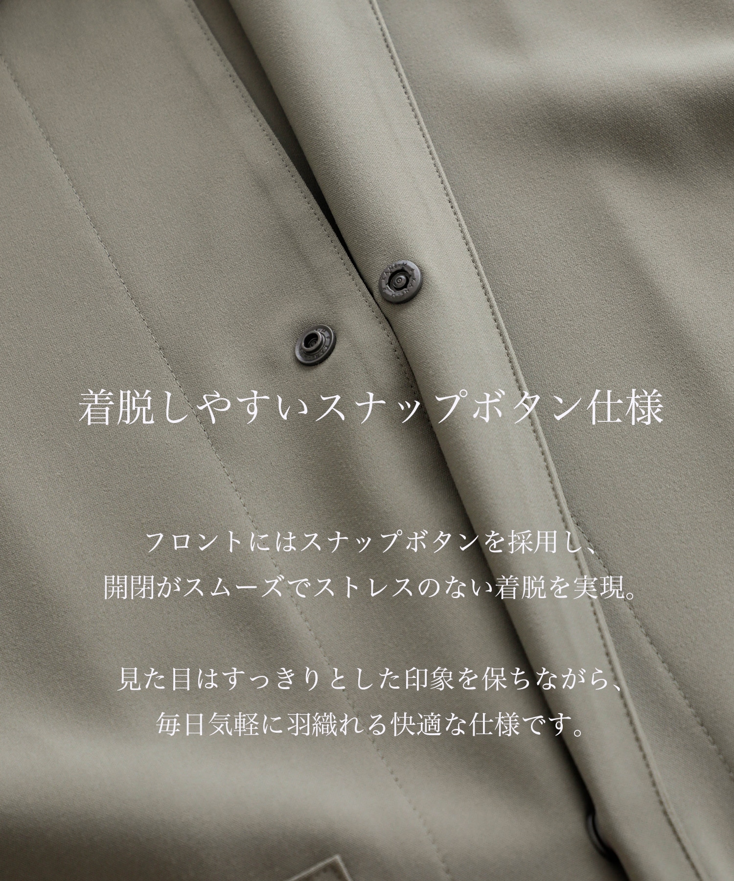 TRIXION ウーリーシャツブルゾンショートスリーブ