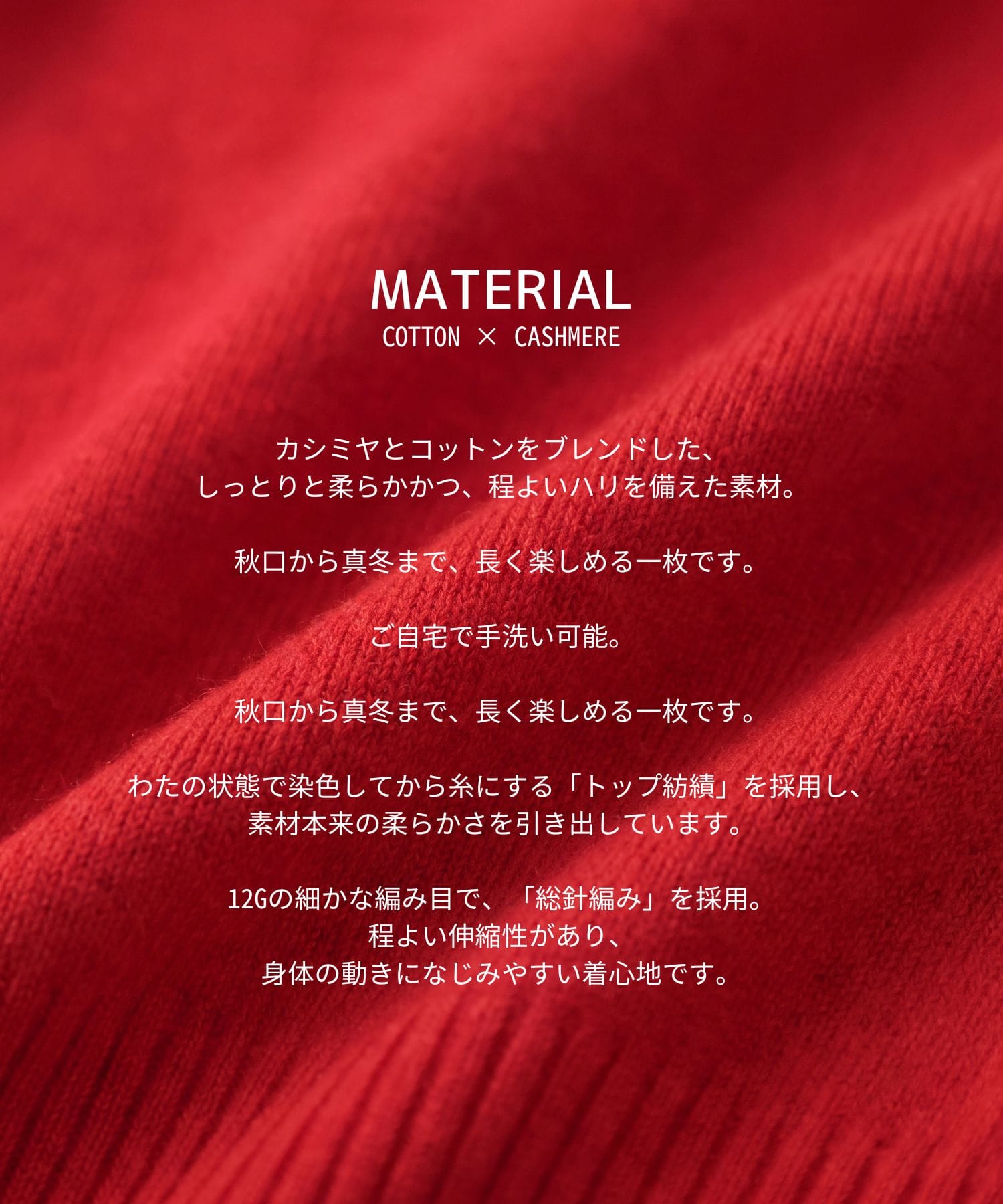 【WEB先行発売】コットンカシミヤカーディガン