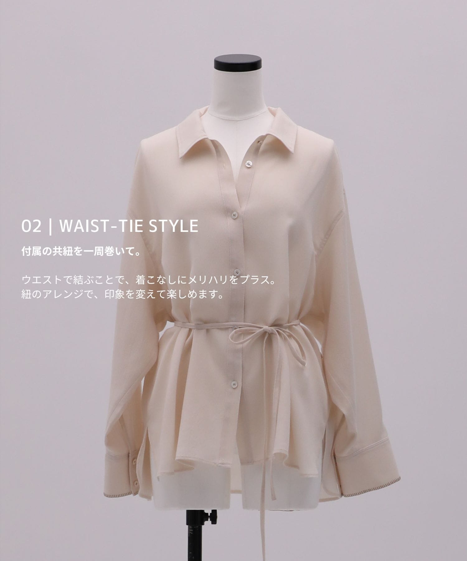 ウールガーゼカシュクールシャツ