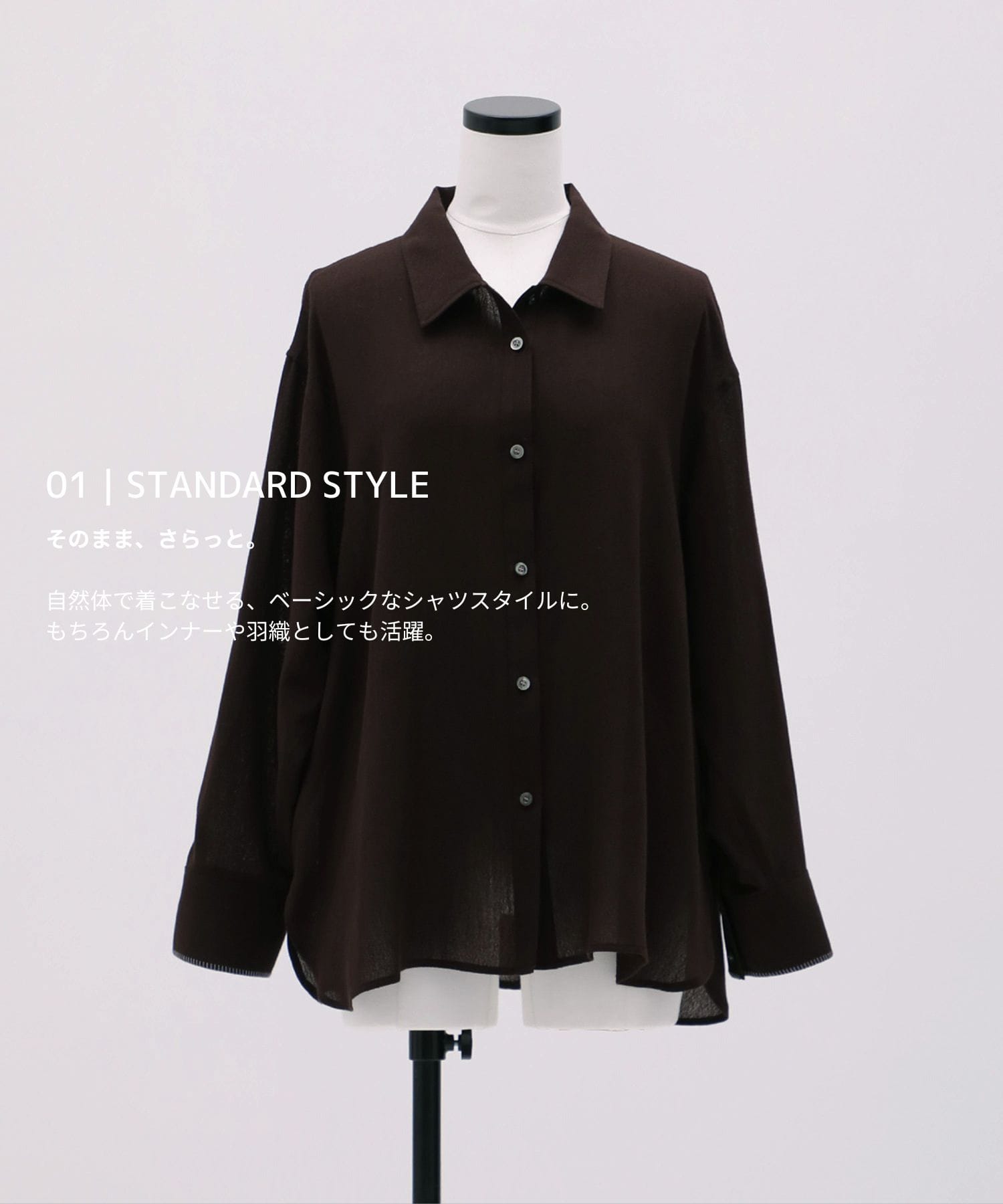 ウールガーゼカシュクールシャツ