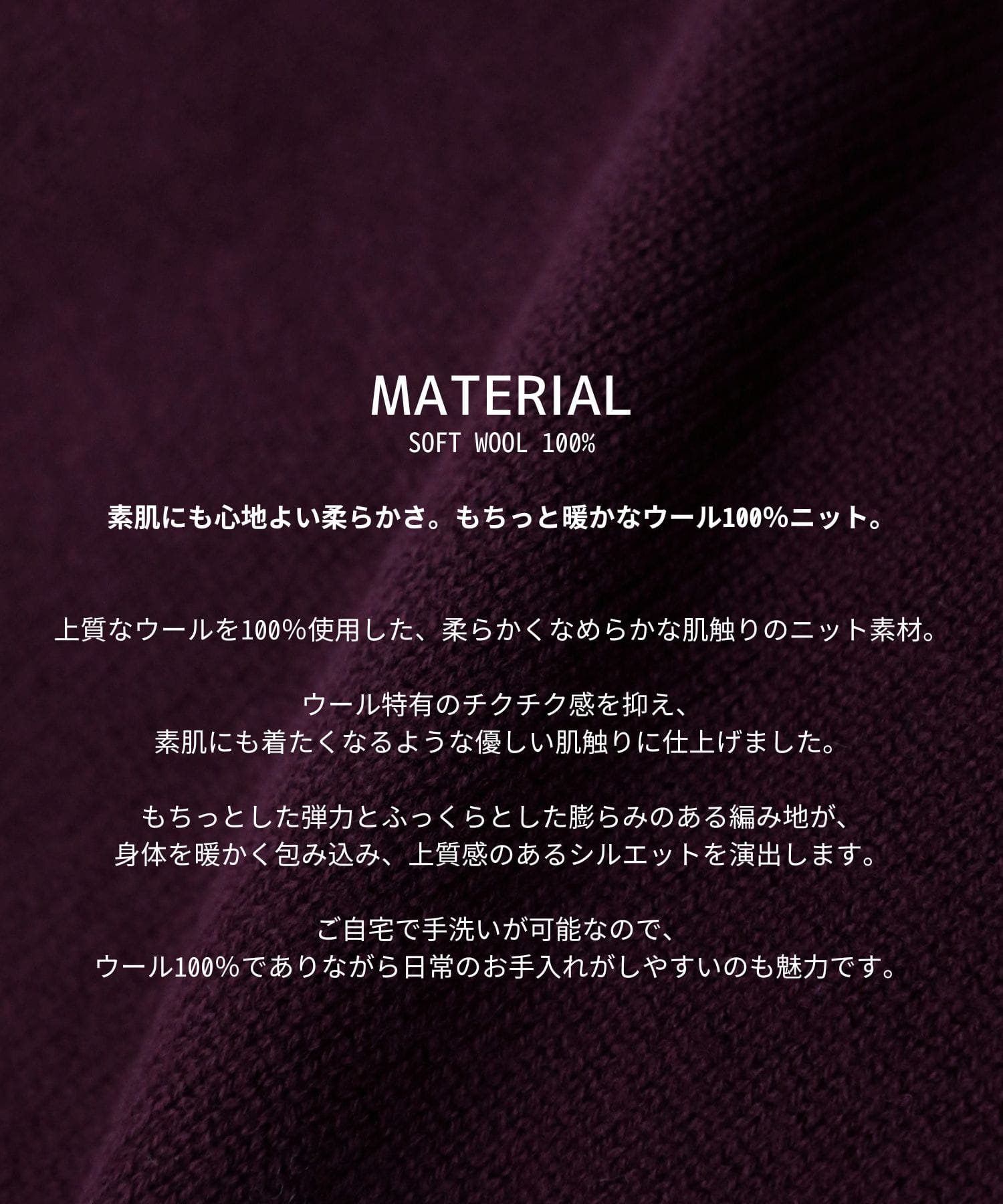 【WEB先行発売】エアウールショートニット