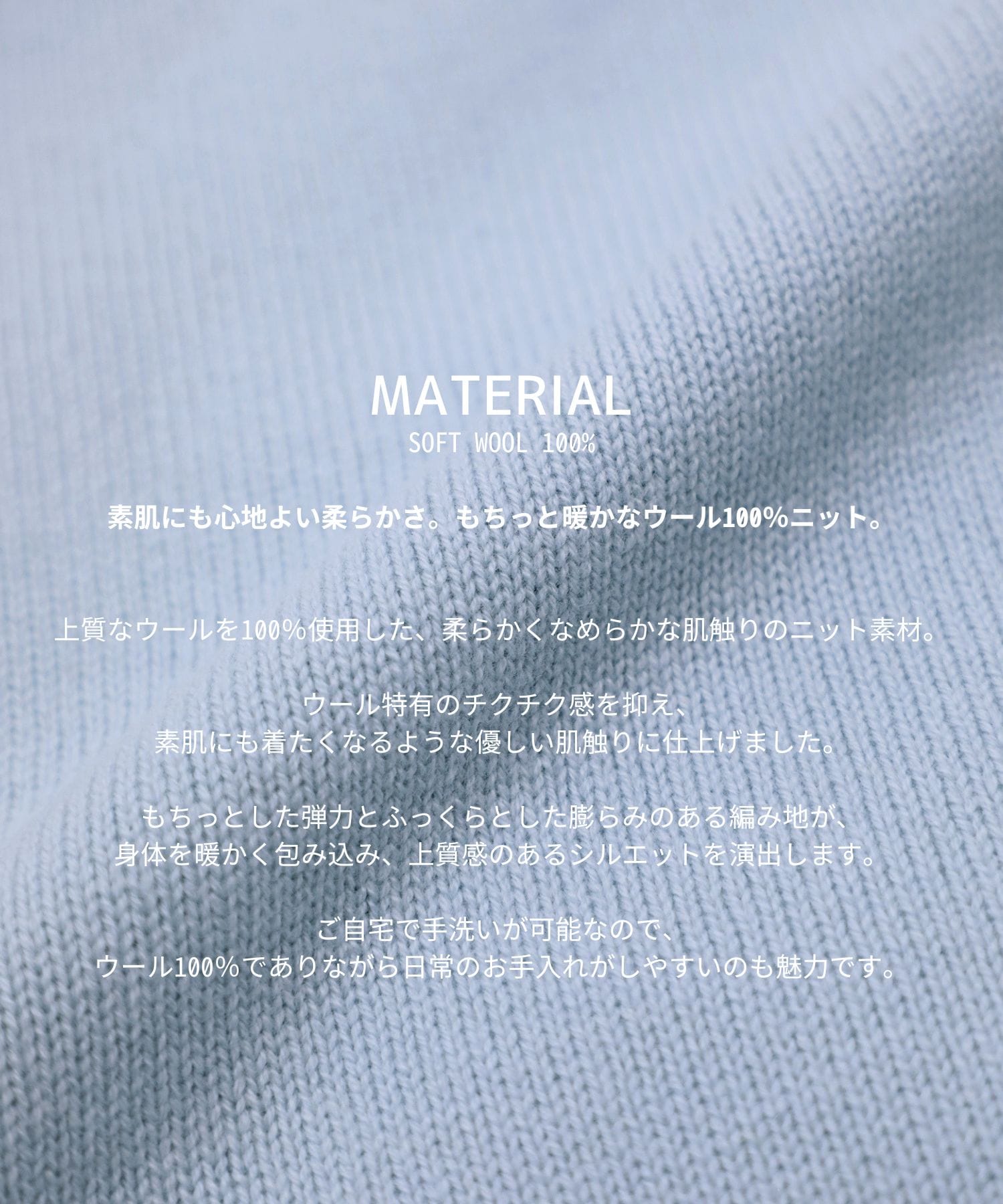 【WEB先行発売】エアウールショートニット