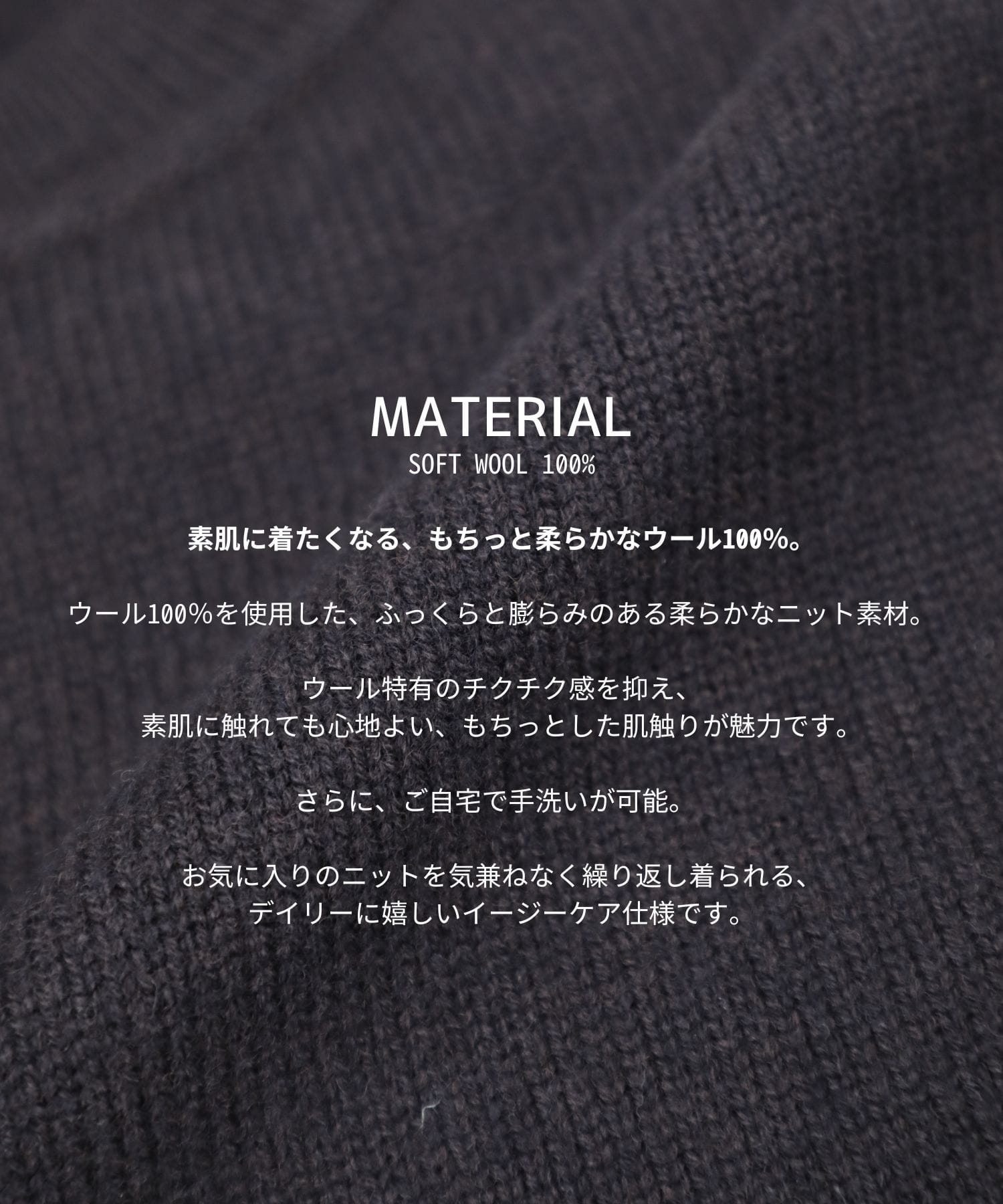 【WEB先行発売】エアウールクルーネックニット