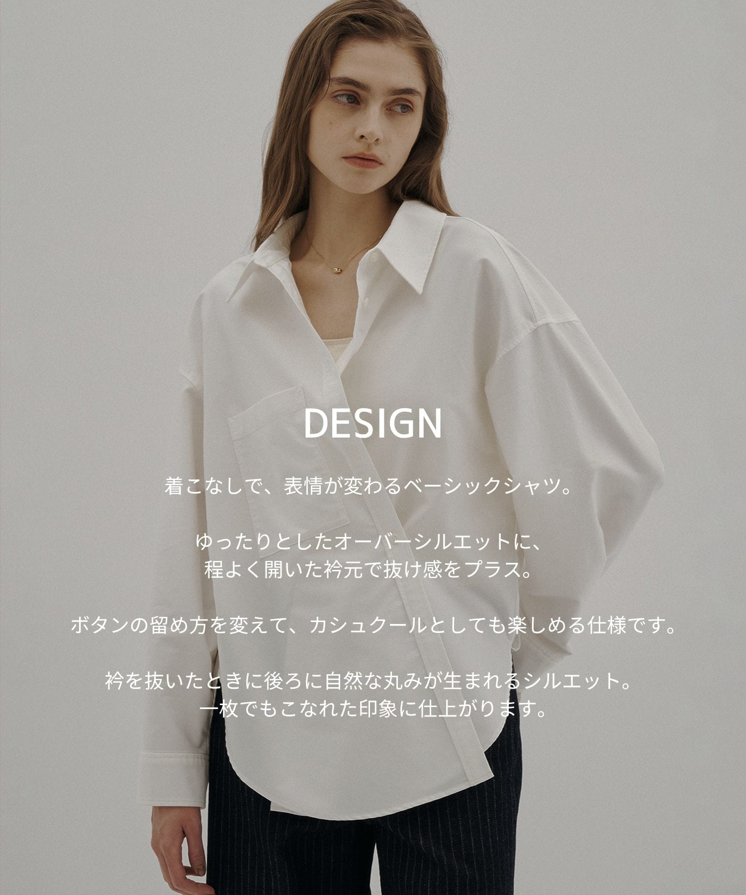 ウォッシュドオックスシャツ