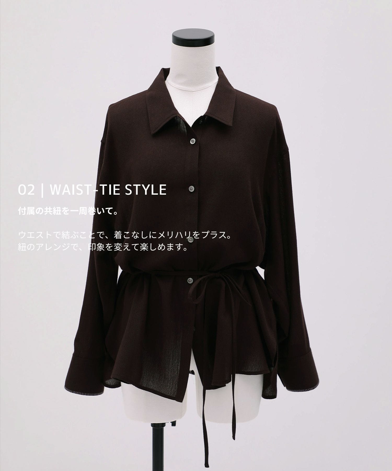 ウールガーゼカシュクールシャツ