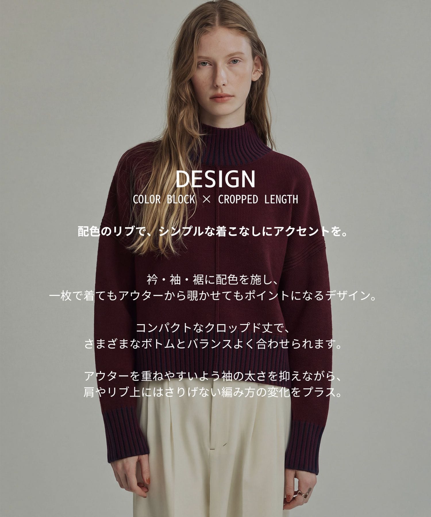 【WEB先行発売】エアウールショートニット