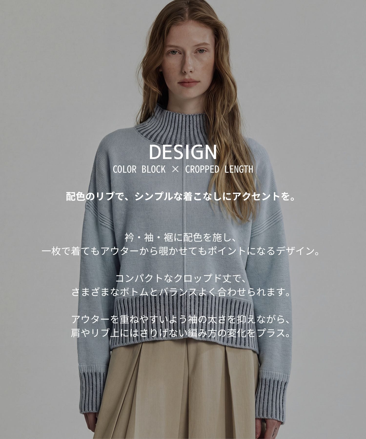 【WEB先行発売】エアウールショートニット