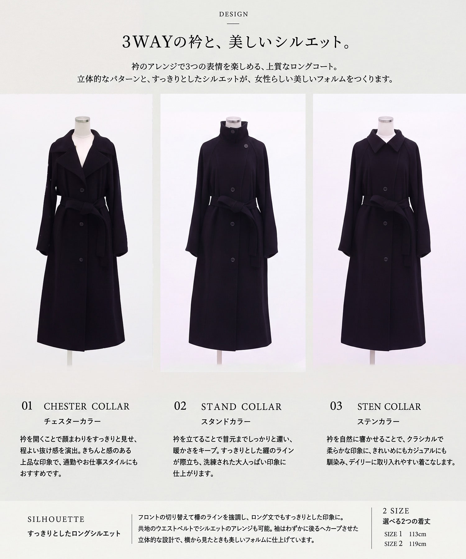 WEB限定｜数量限定】wool100 3wayロングコート(1 BLACK): : ウィメンズ
