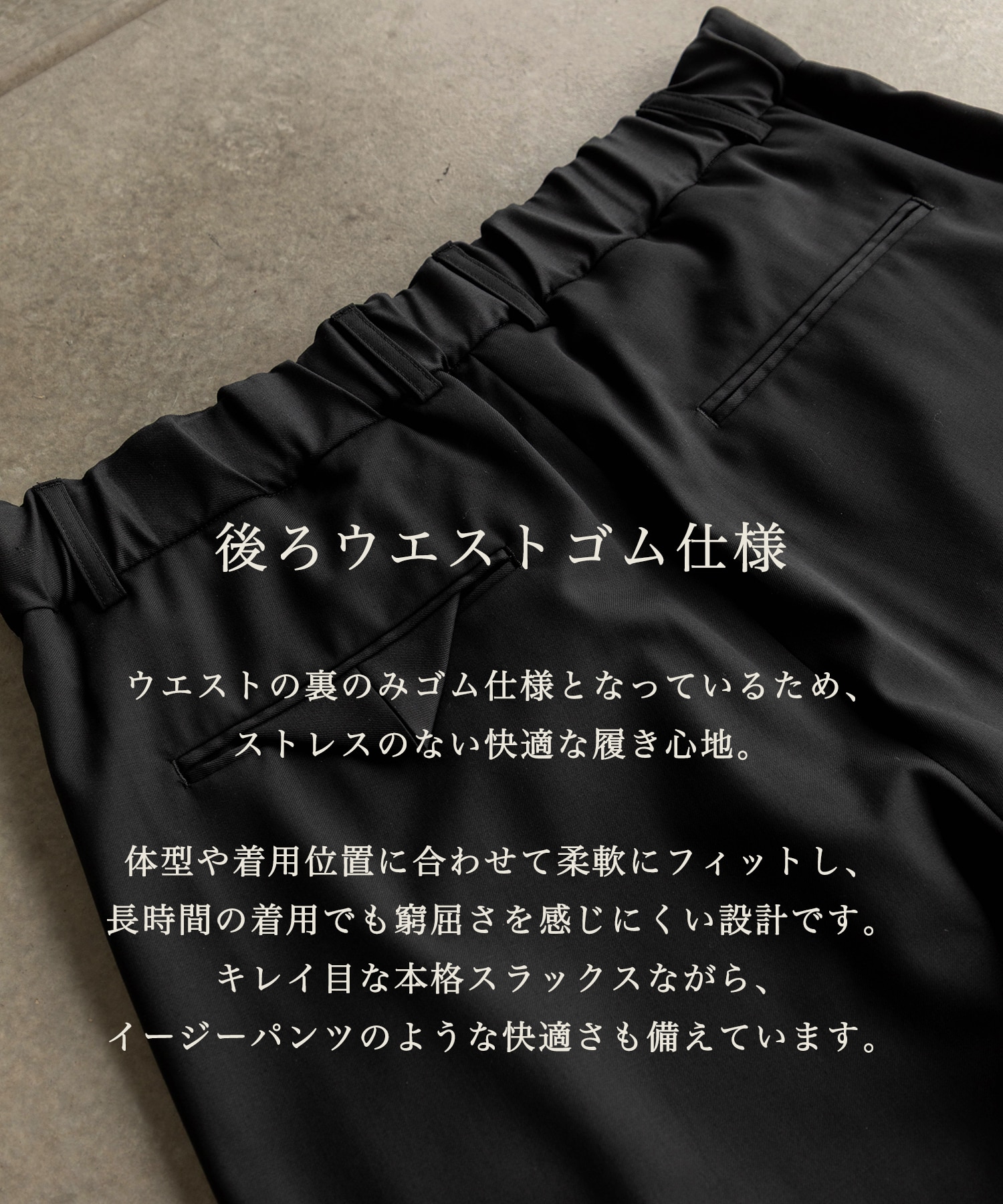 【完売間近】Summer Dailymotion Slacks