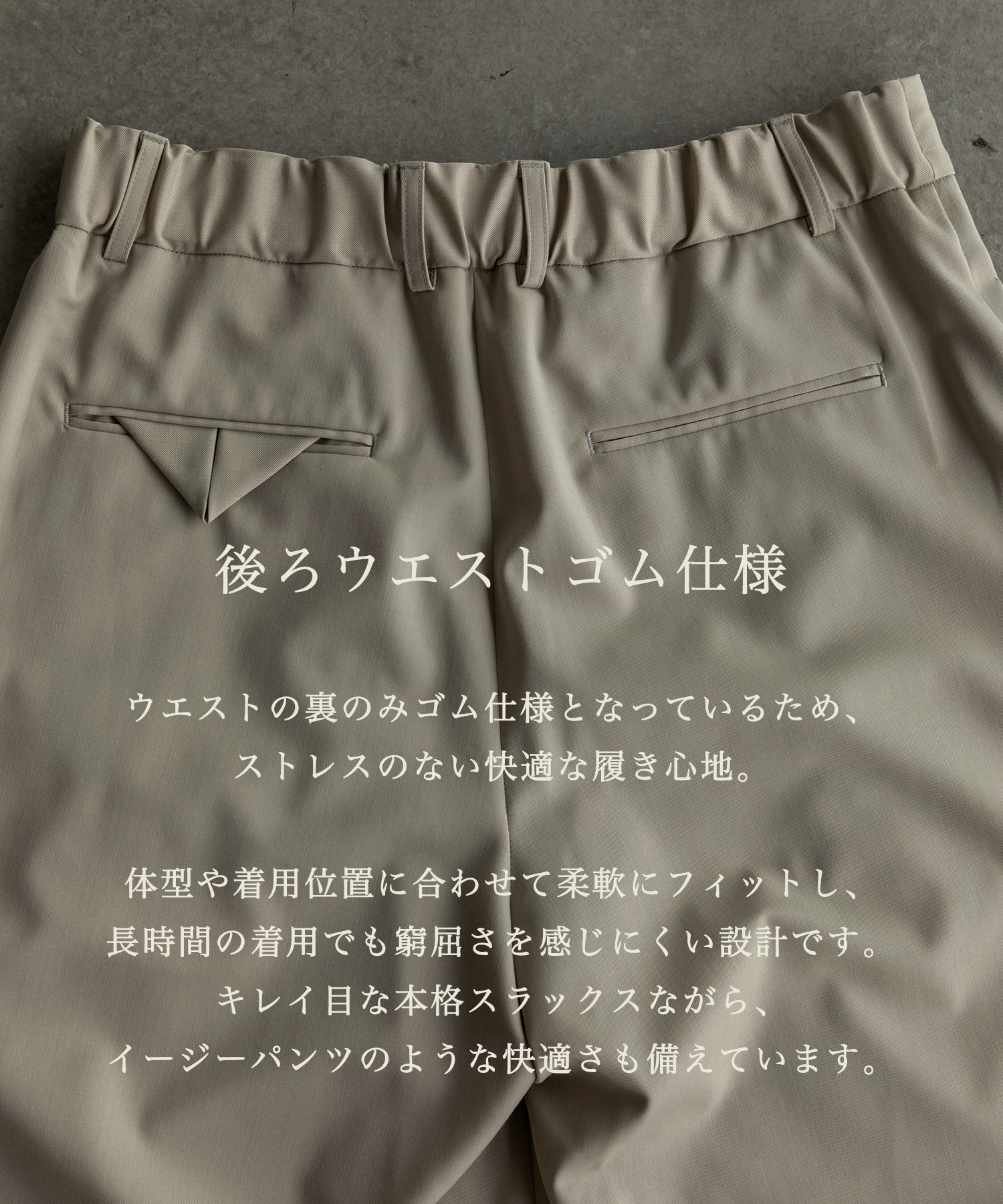 Summer Dailymotion Slacks