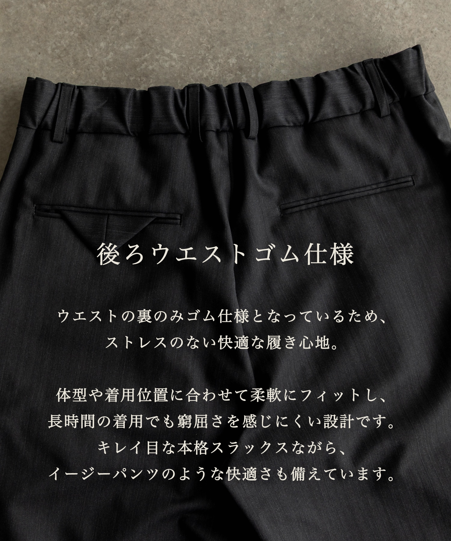 Summer Dailymotion Slacks