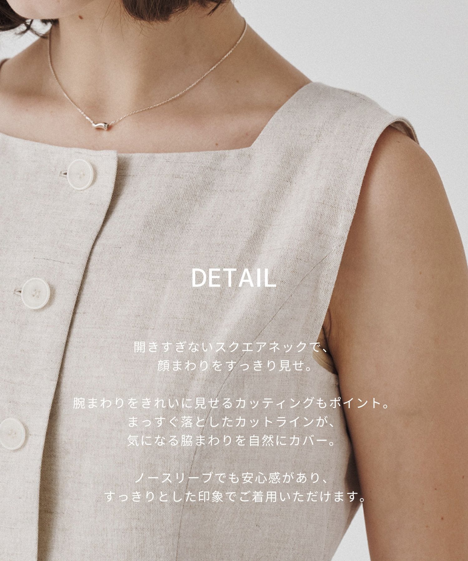 コットンリネンベストトップス