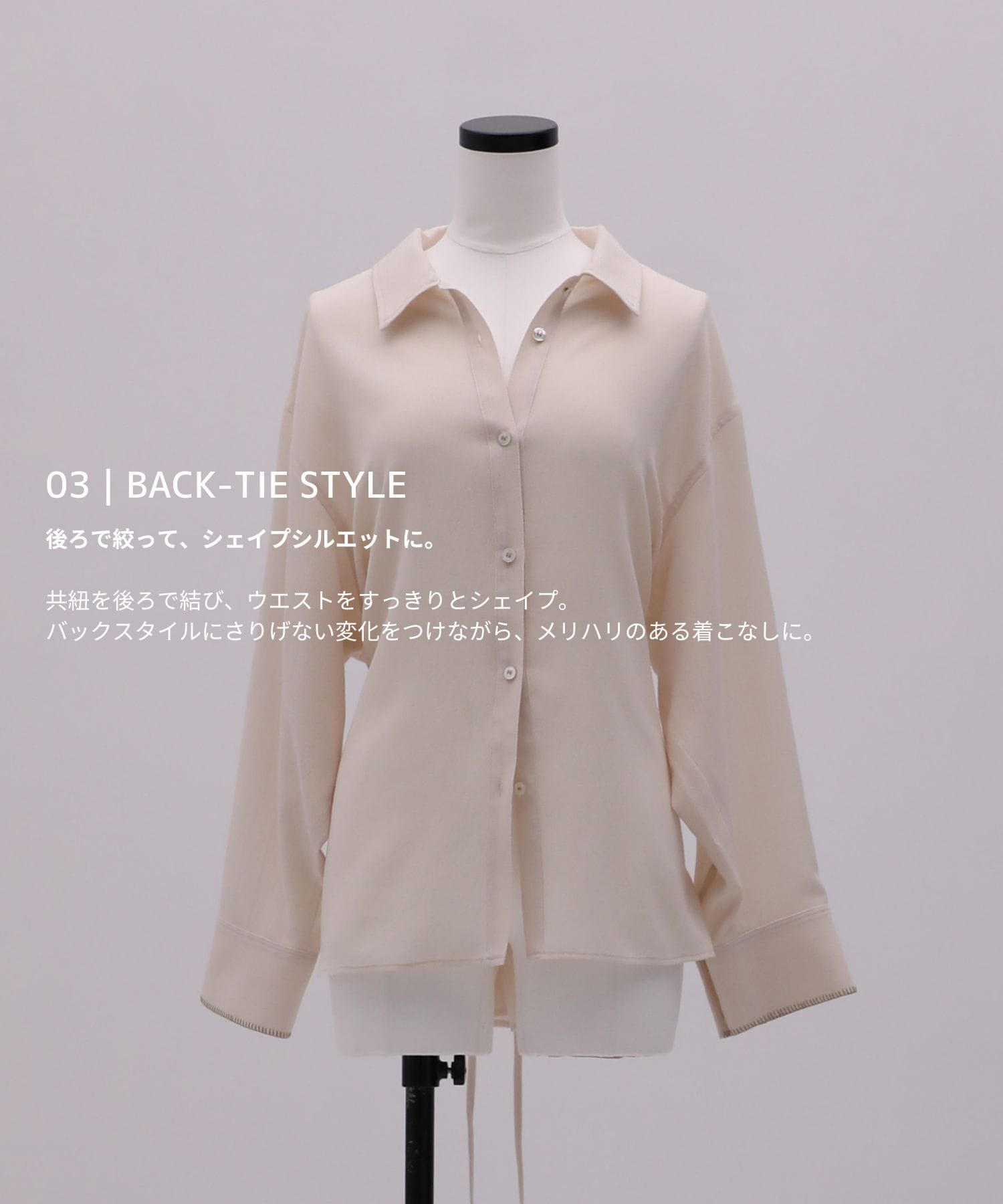 ウールガーゼカシュクールシャツ