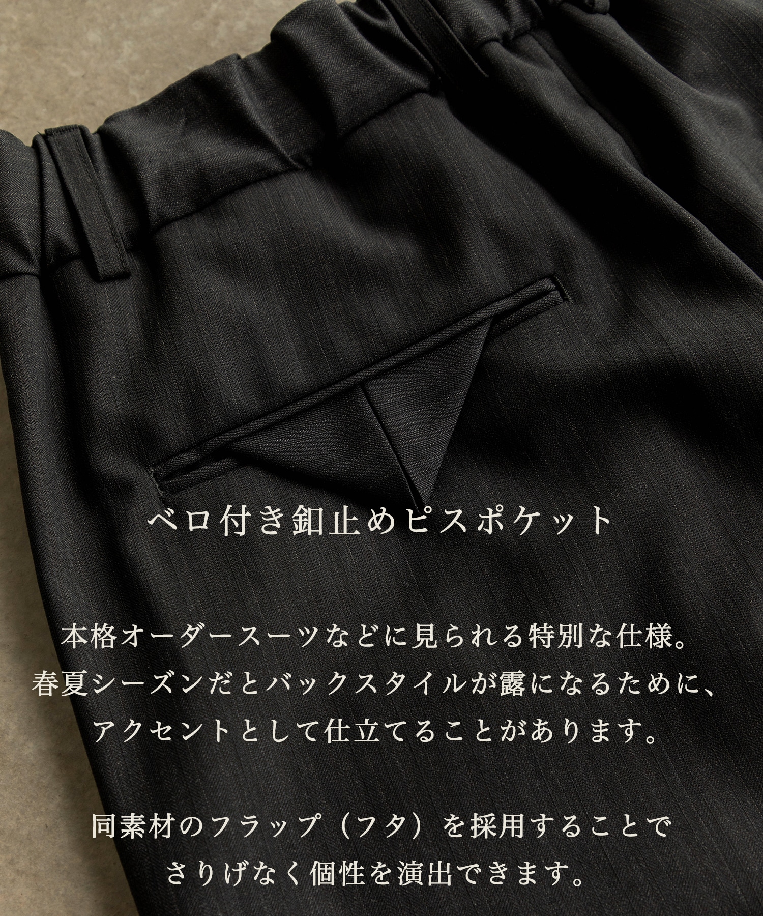 Summer Dailymotion Slacks