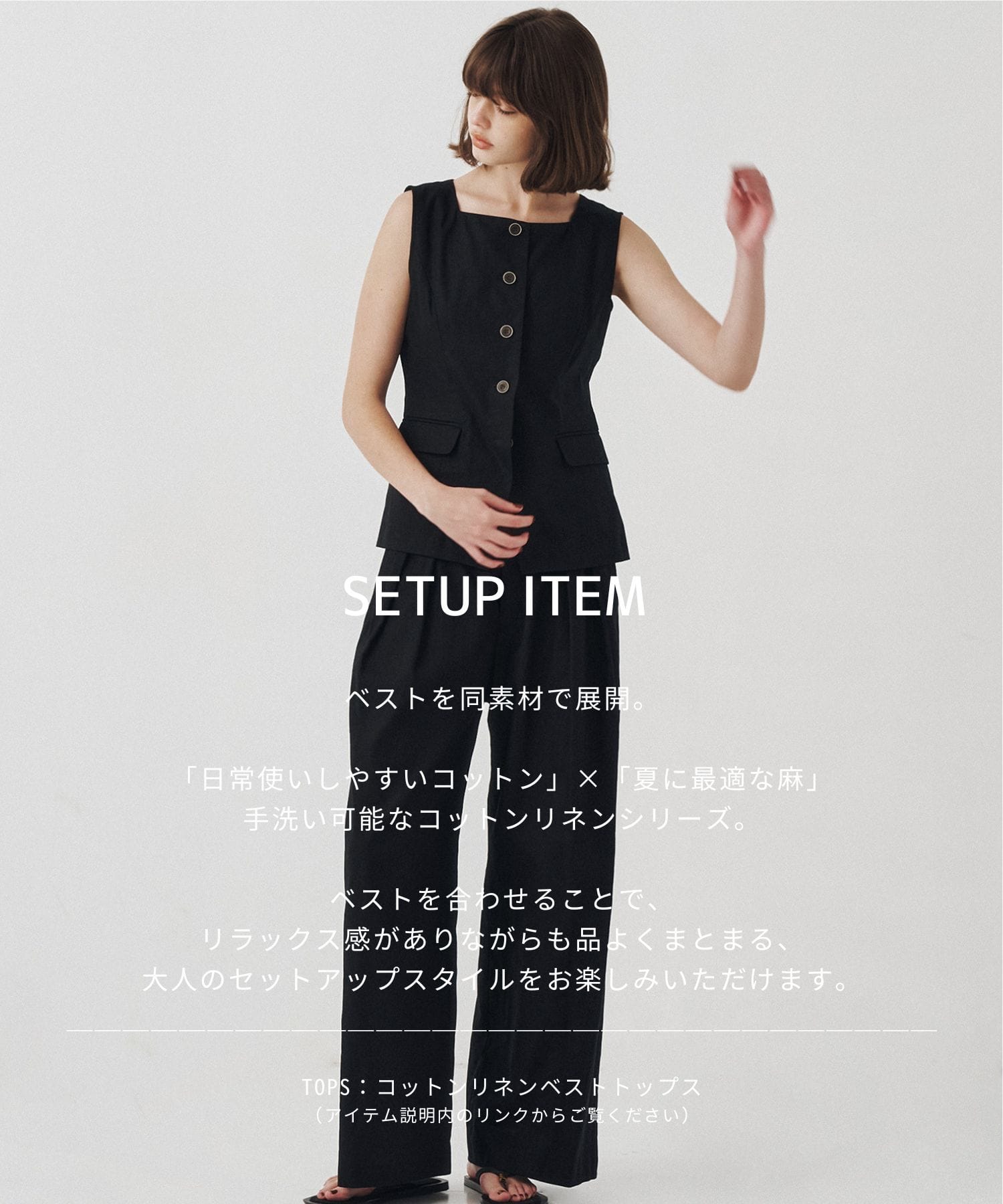 コットンリネンコクーンワイドパンツ