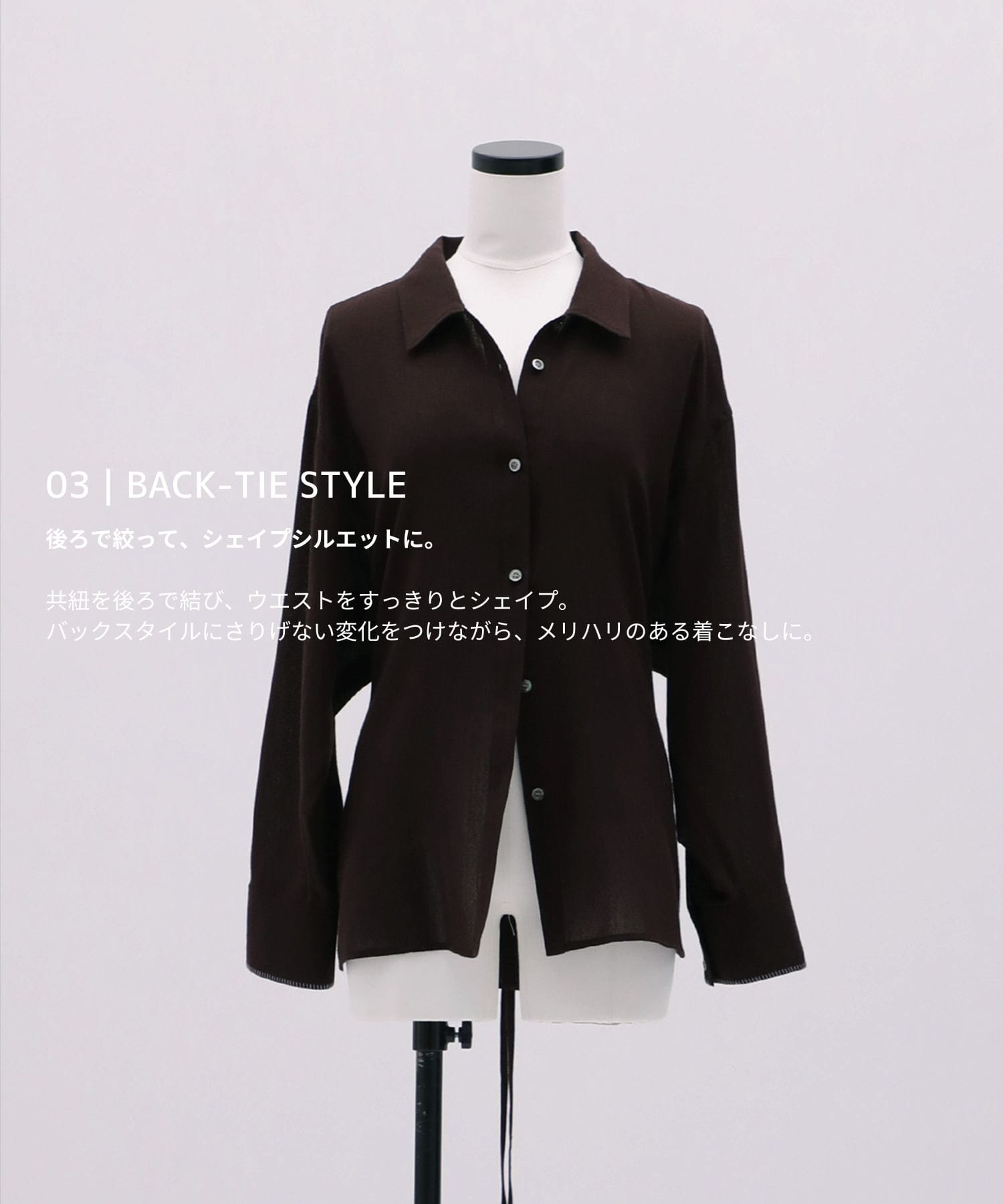 ウールガーゼカシュクールシャツ