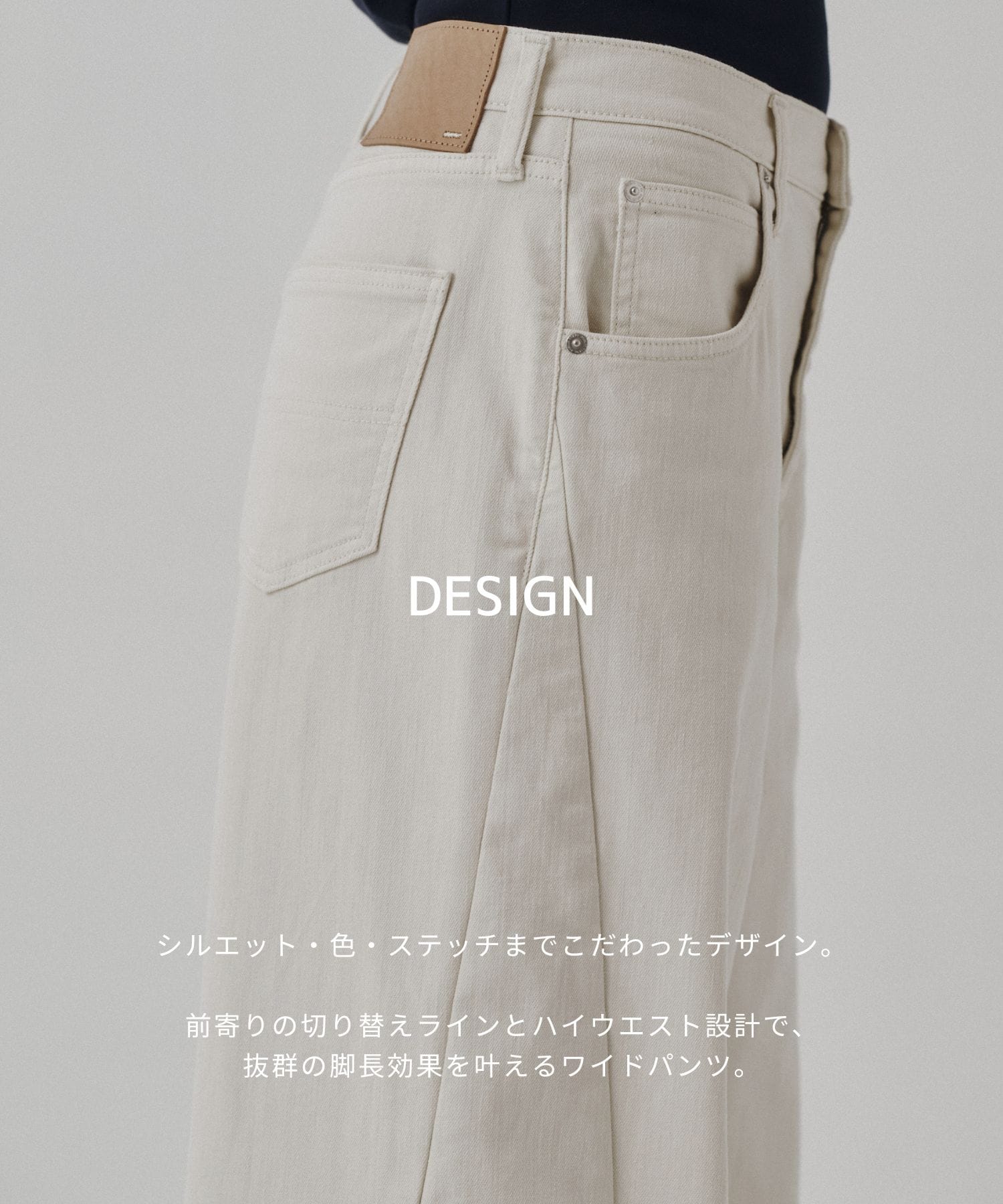 PUBLICDENIM COOL WIDE