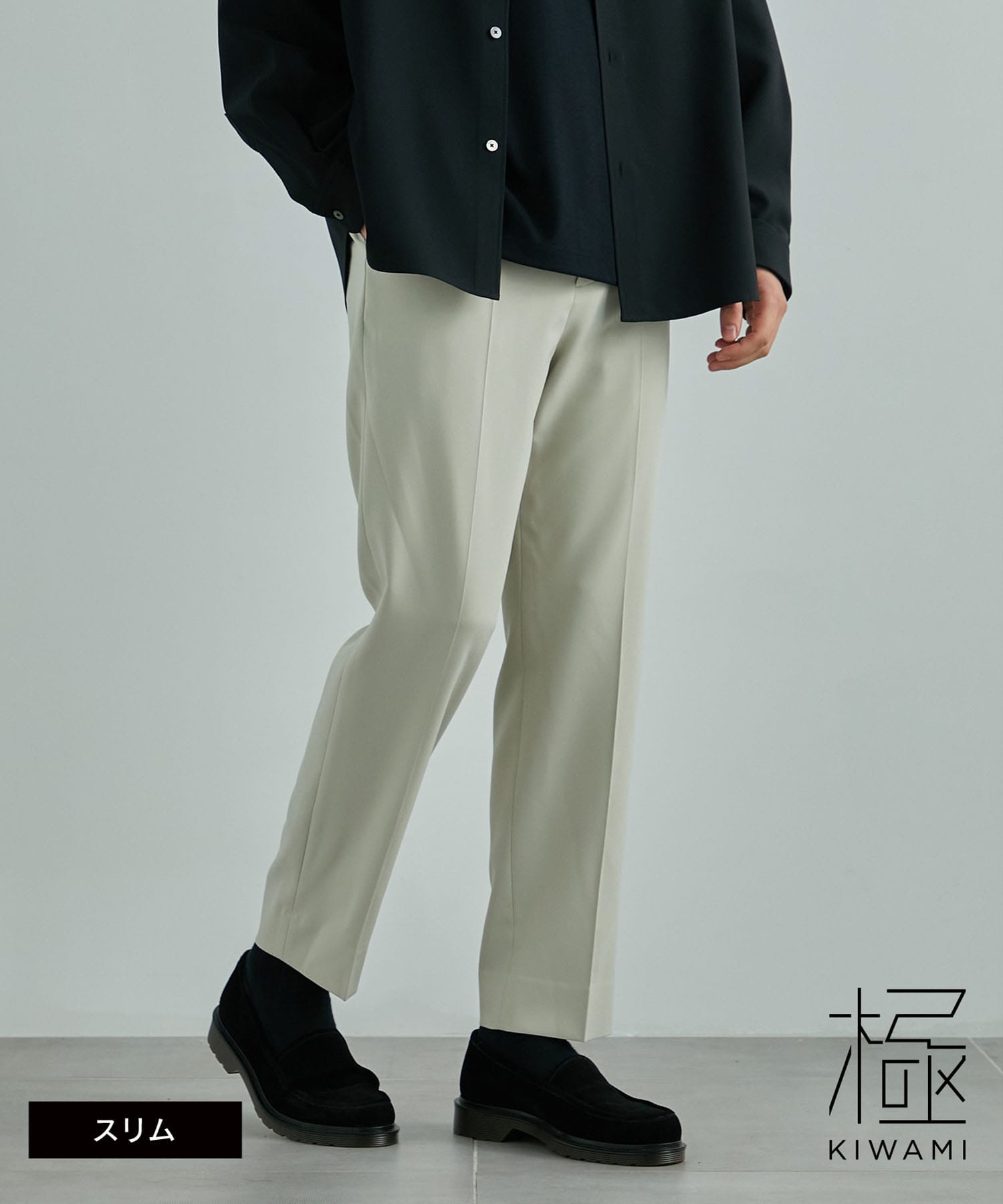 ALL- PANTS - PUBLIC TOKYO MENS: ｜PUBLIC TOKYO ONLINE STORE