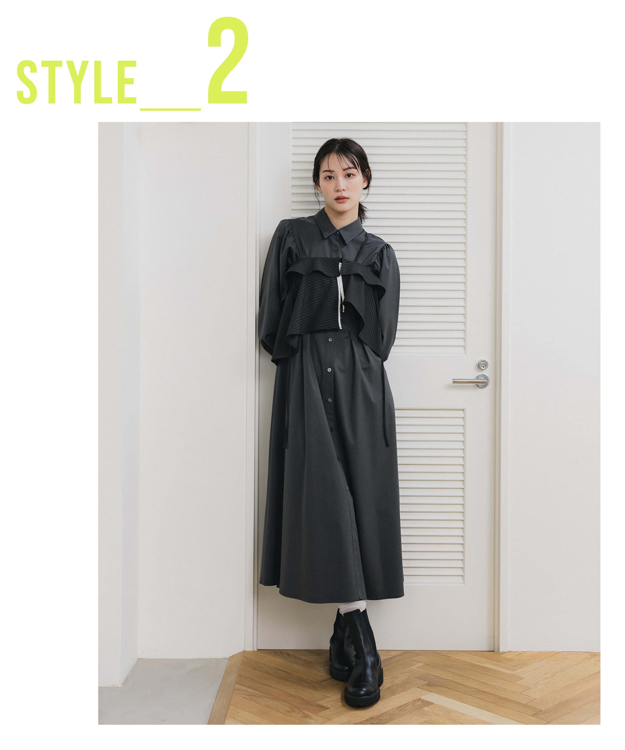 WINTER LOOK wear by 花山瑞貴｜PUBLIC TOKYO ONLINE STORE