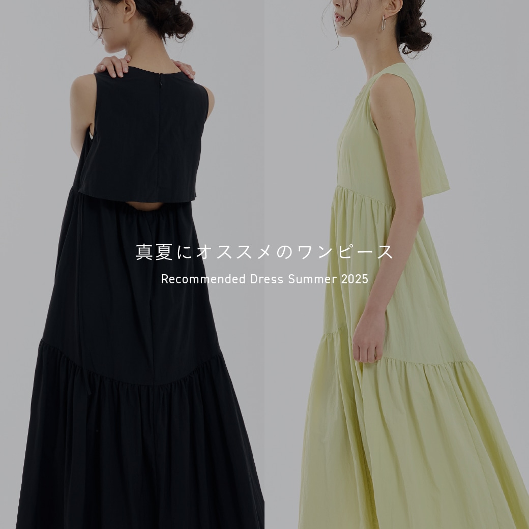 ウィメンズ｜PUBLIC TOKYO ONLINE STORE