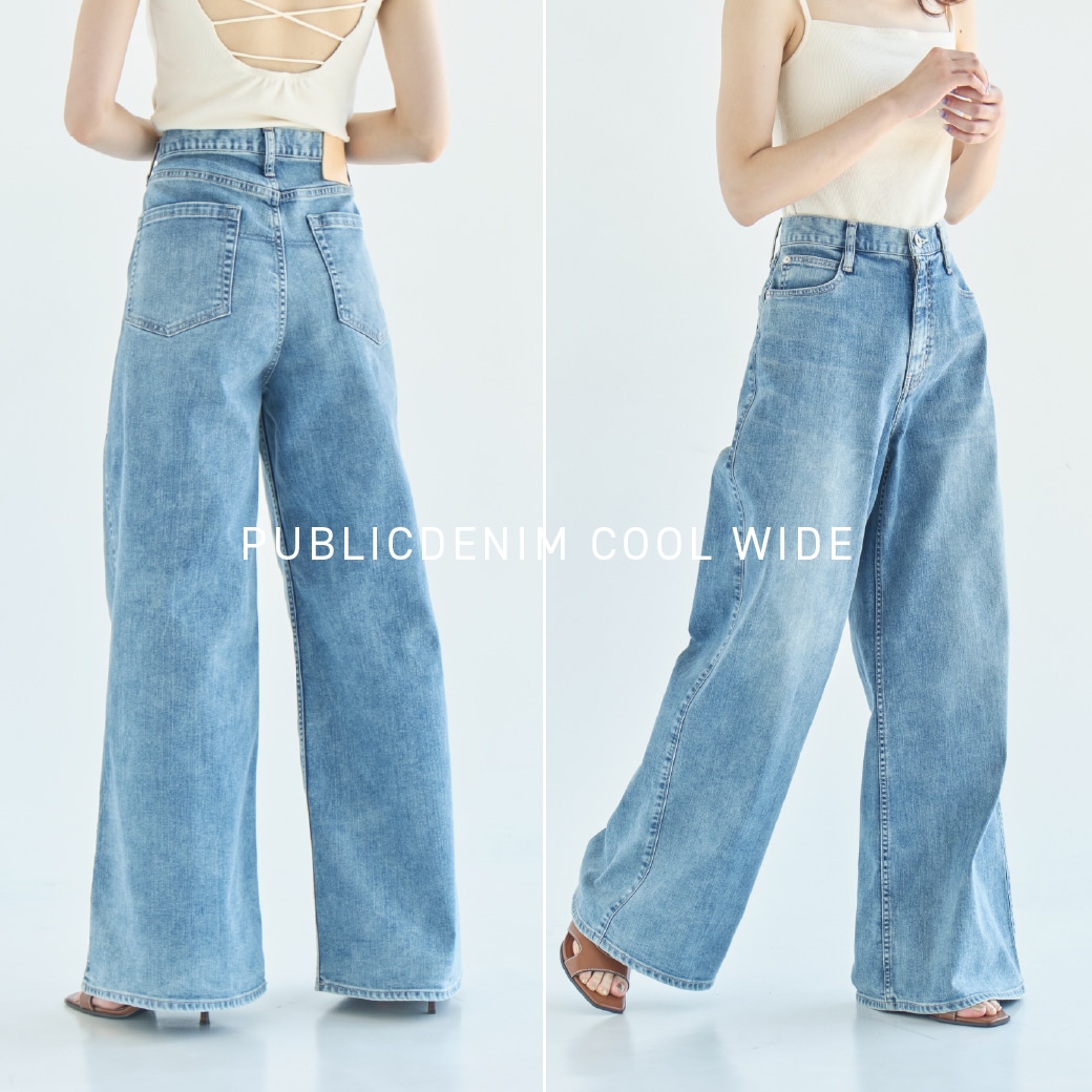 真夏でも涼しく穿けるCOOL DENIM