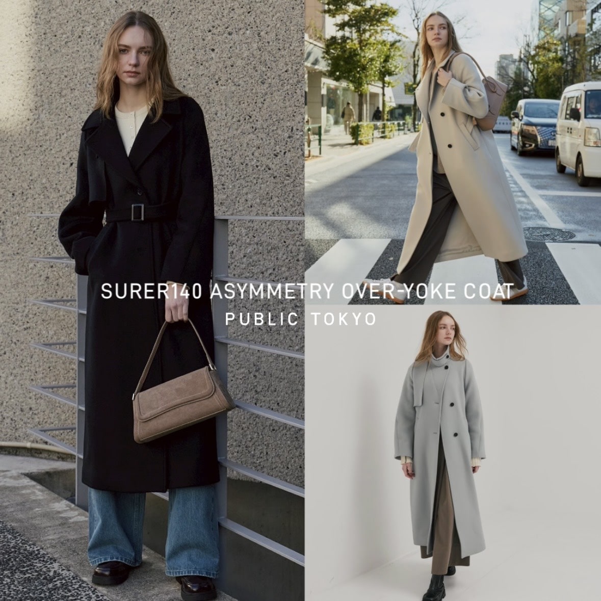 アシメオーバーヨークコートスタイリング特集
