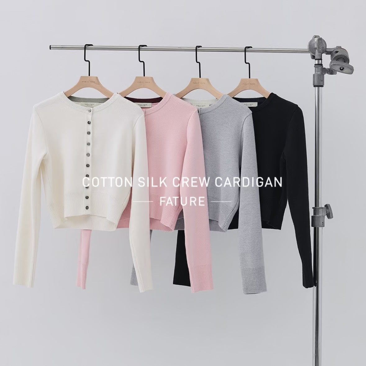 コットンシルククルーカーデ特集ページ