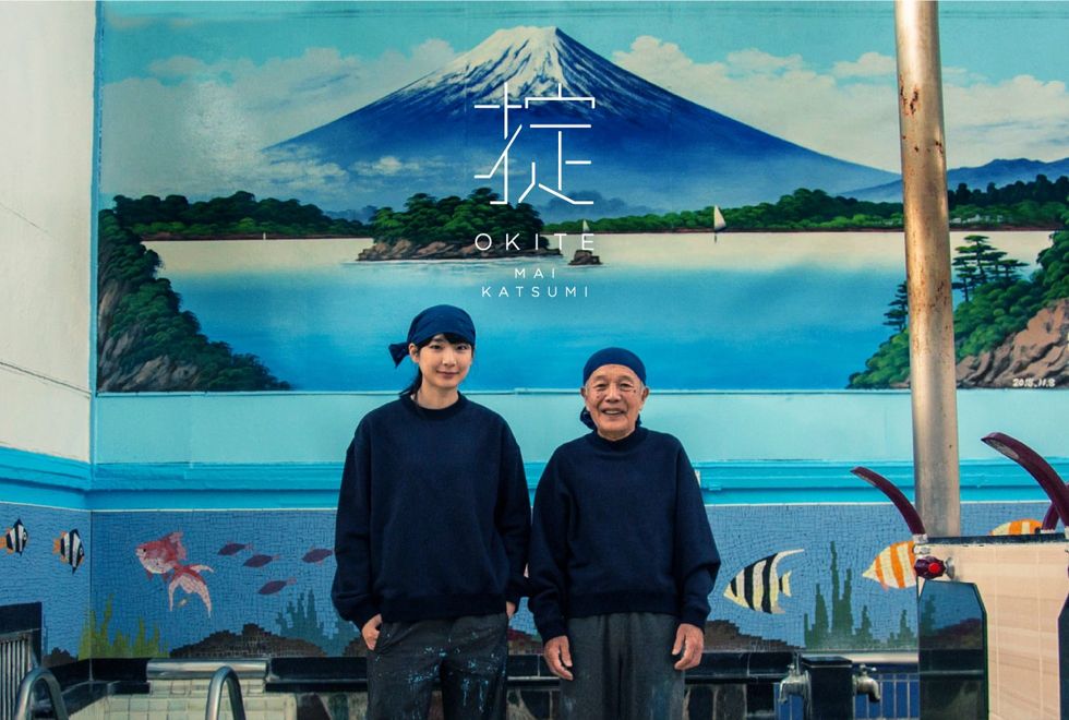 掟 -OKITE- 勝海 麻衣