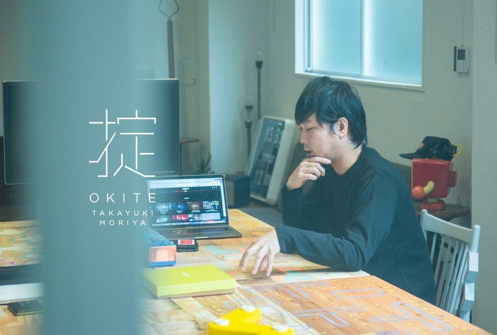 掟-OKITE- TAKAYUKI MORIYA