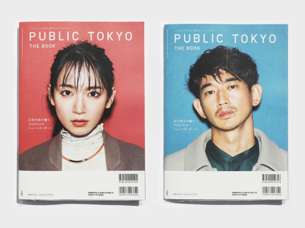 THE BOOK - 初のオフィシャルブック発売