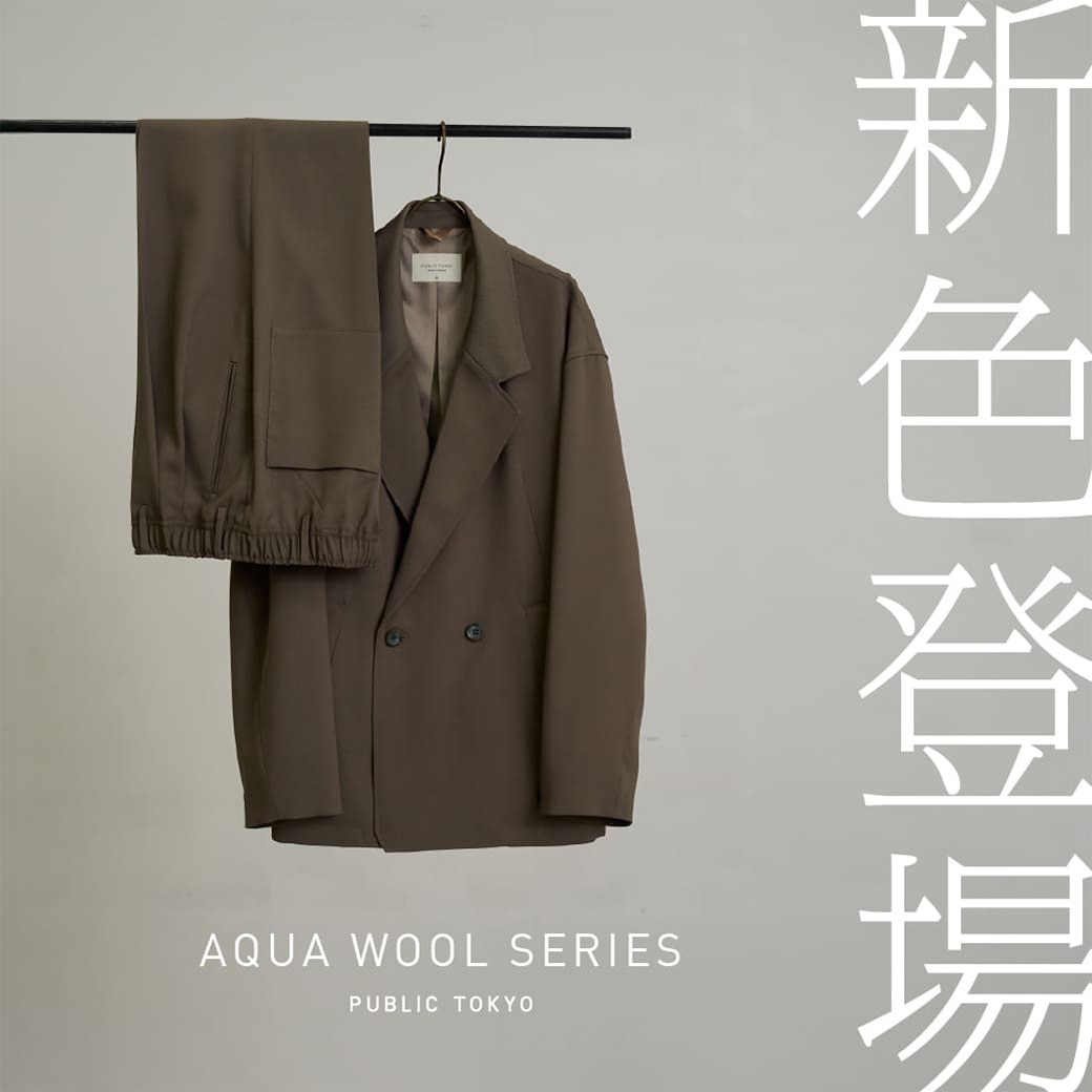 AQUA WOOL SERIES