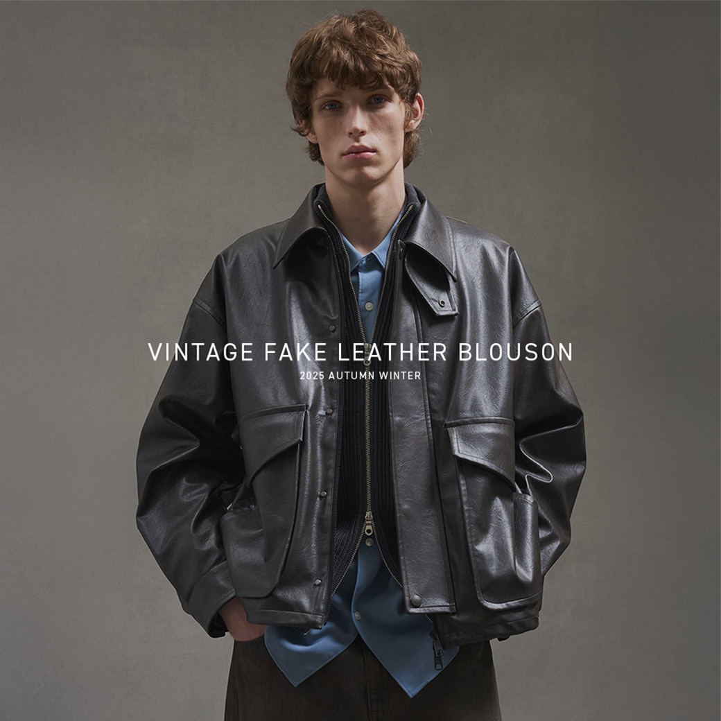 本革以上に「本格的」なブルゾン